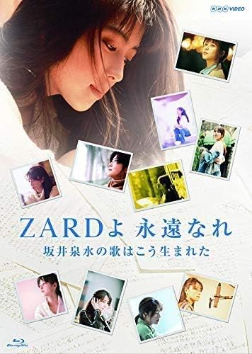 ZARD – ZARDよ 永遠なれ 坂井泉水の歌はこう生まれた [Blu-ray ISO] [2021.02.10]