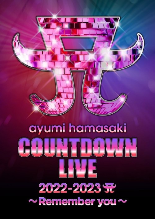 浜崎あゆみ (Ayumi Hamasaki) – ayumi hamasaki COUNTDOWN LIVE 2022-2023 A ~Remember you~ [Blu-ray MKV] [2023.07.01]