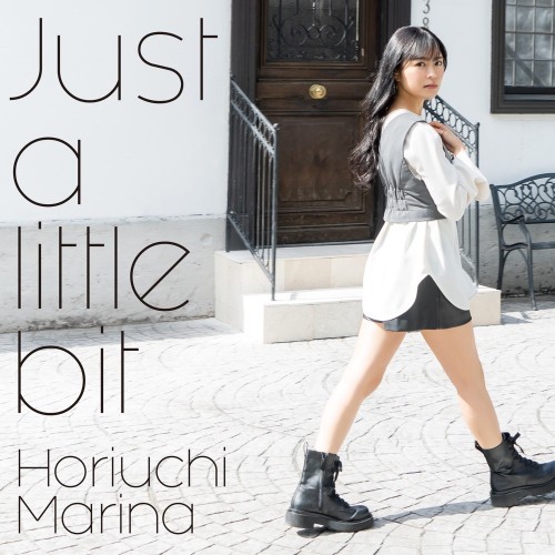 堀内まり菜 (Marina Horiuchi) – Just a little bit [FLAC / CD] [2023.05.31]