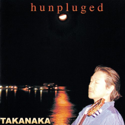 [Album] 高中正義 (Masayoshi Takanaka) – Hunpluged [SACD ISO + DSF DSD64] [2000.07.19]