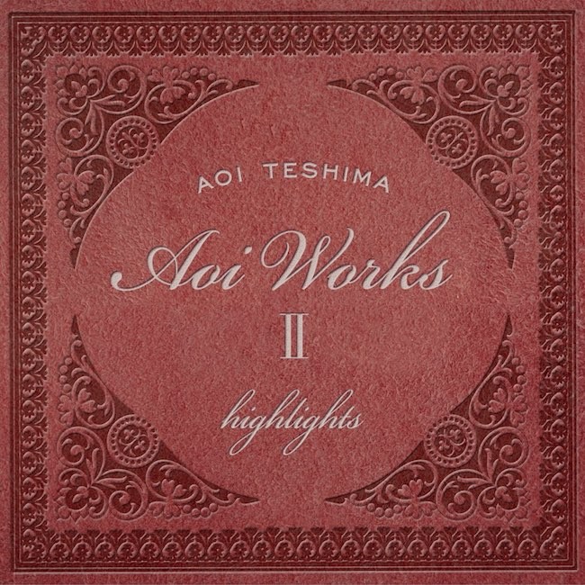 [Album] Aoi Teshima (手嶌葵) – Highlights from Aoi Works II (2019-08-14) [FLAC 24bit/96kHz]