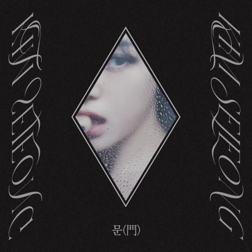 [Album] KIM SEJEONG (세정) – Door (문(門)) [FLAC / 24bit Lossless / WEB] [2023.09.04]