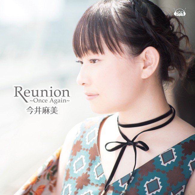 Asami Imai (今井麻美) – Reunion ～Once Again～ (EP) (2016-10-26) [FLAC 24bit/96kHz]