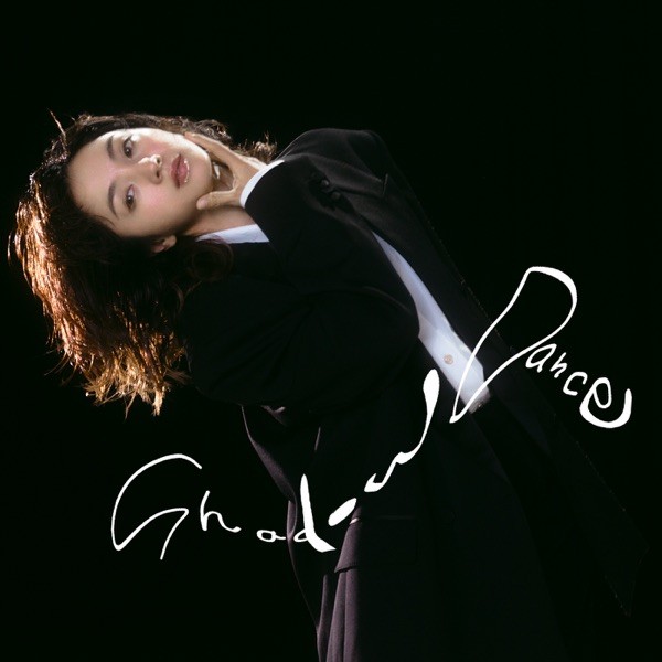 [Single] 満島ひかり (Hikari Mitsushima) – Shadow Dance (Prod. MONDO GROSSO) [FLAC / WEB] [2023.08.09]