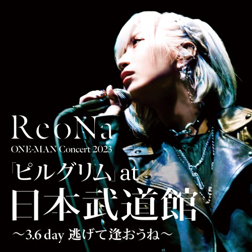 ReoNa – ReoNa ONE-MAN Concert 2023「ピルグリム」～3.6 day 逃げて逢おうね～ [FLAC / WEB] [2023.09.13]
