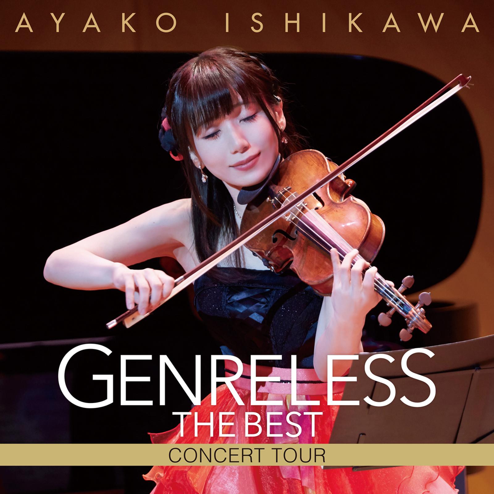 [Album] Ayako Ishikawa (石川綾子) – Genreless THE BEST Concert Tour (2018-04-25) [FLAC 24bit/192kHz]