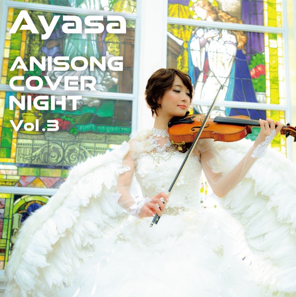 [Album] Ayasa – ANISONG COVER NIGHT Vol.3 (2020-07-01) [FLAC 24bit/48kHz]
