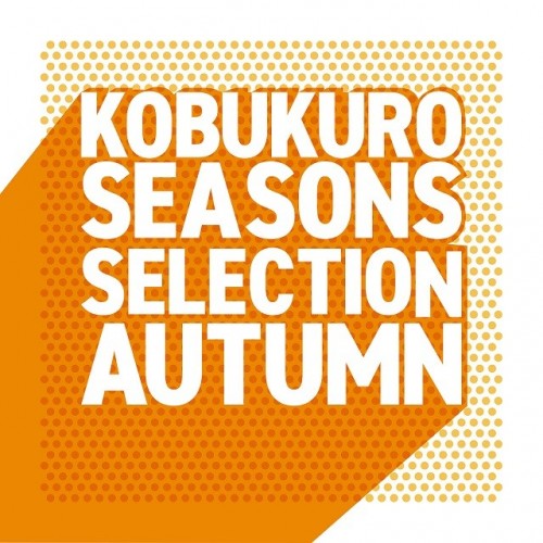 コブクロ (Kobukuro) – Seasons Selection ~Autumn~ [FLAC / WEB] [2023.09.08]
