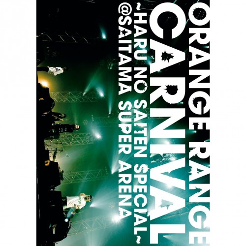 ORANGE RANGE (オレンジレンジ) – カーニバル ～春の祭典スペシャル～ Live at さいたまスーパーアリーナ [FLAC / 24bit Lossless / WEB] [2010.06.09]