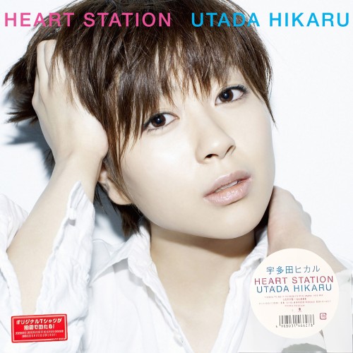 [Album] 宇多田ヒカル (Utada Hikaru) – HEART STATION [DSD256 DSF / Vinyl / 2022] [2008.03.19]