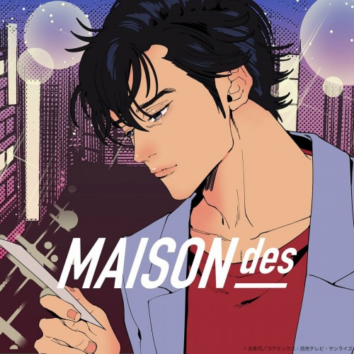 [音楽 – Single] MAISONdes – A lonely night ～ひとりぼっちのGet Wild～ (feat. RED & アイニー) [FLAC / WEB] [2023.09.20]