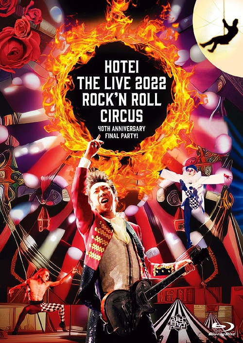 布袋寅泰 (Tomoyasu Hotei) – Rock’n Roll Circus [CD + Blu-ray ISO] [2023.07.12]