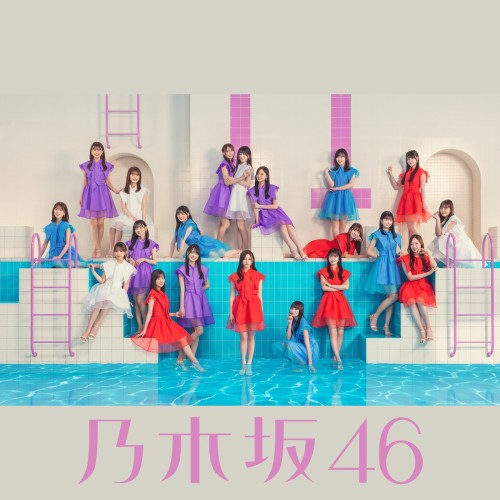 [Album] 乃木坂46 (Nogizaka46) – おひとりさま天国 [CD] [2023.08.23]