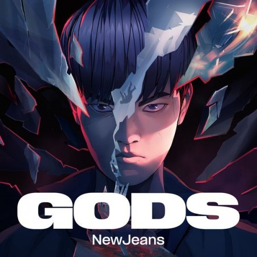 NewJeans & League of Legends – GODS [FLAC / WEB] [2023.10.04]