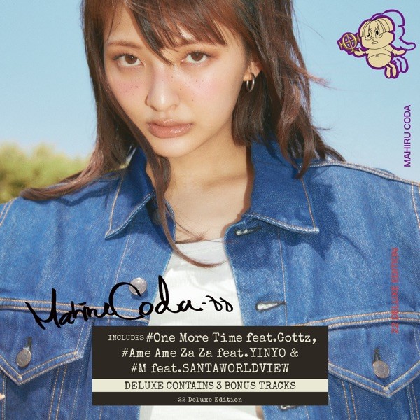 [Album] 甲田まひる (Mahiru Coda) – 22 (Deluxe Version) [AAC / WEB] [2023.07.12]