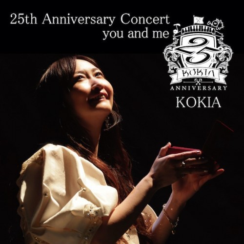 KOKIA – KOKIAデビュー25周年記念コンサート“you and me”スペシャル無料視聴会！ (2023.07.22)