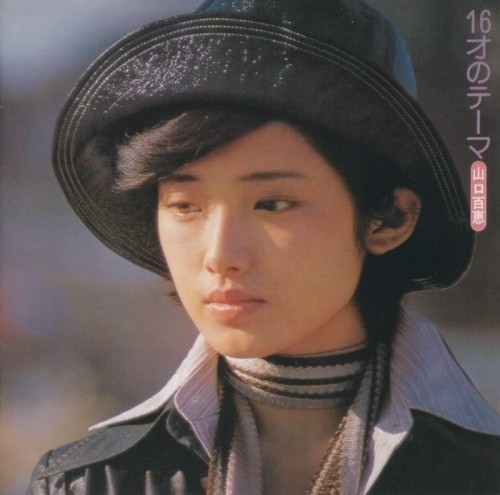 [Album] 山口百惠 (Momoe Yamaguchi) – 16才のテーマ [SACD ISO / MHCL 10060] [1975.05.01]