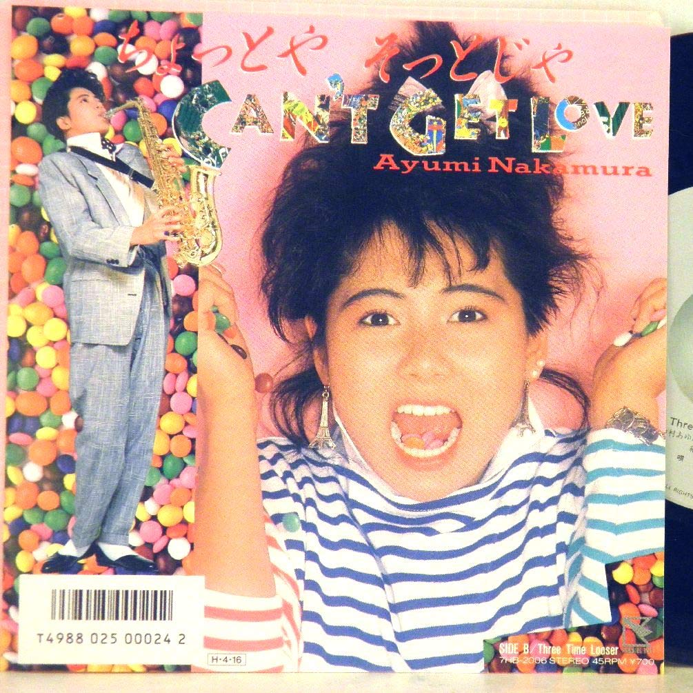 Ayumi Nakamura (中村あゆみ) - ちょっとやそっとじゃCan’t Get Love ⁄ Three Time Loose (2019 Remastered) (1986/2019) [FLAC 24bit/48kHz] Download