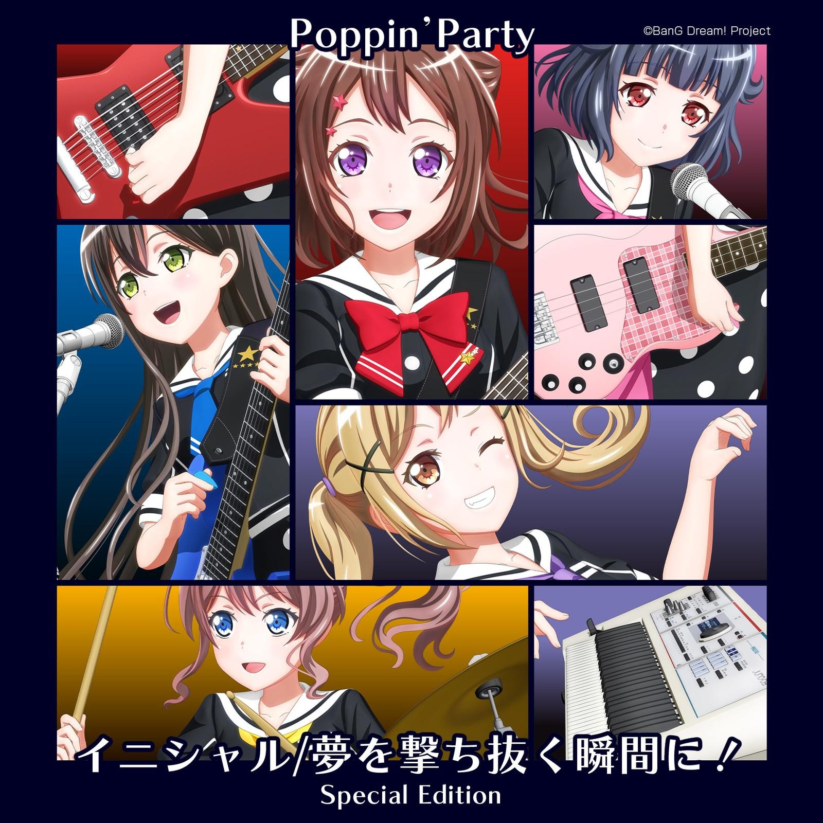 Poppin'Party - イニシャル/夢を撃ち抜く瞬間に！ (2020-01-08) [FLAC 24bit/96kHz]
