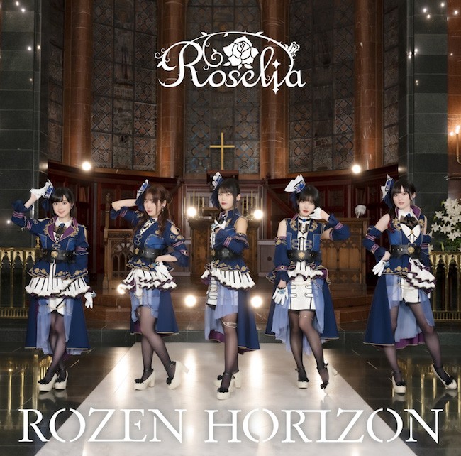 Roselia - ROZEN HORIZON (EP) (2022-05-18) [FLAC 24bit/96kHz] Download