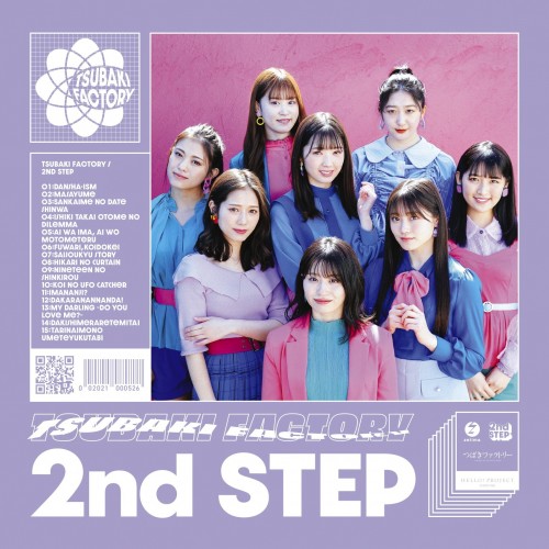 [Album] つばきファクトリー (Tsubaki Factory) – 2nd STEP [FLAC / 24bit Lossless / WEB] [2021.05.26]
