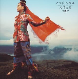 [Album] 元ちとせ (Chitose Hajime) – ノマド・ソウル NOMAD SOUL [SACD ISO] [2003.09.03]