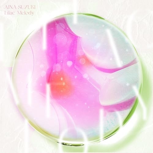 [Single] 鈴木愛奈 (Aina Suzuki) – Lilac Melody [FLAC / 24bit Lossless / WEB] [2023.10.11]