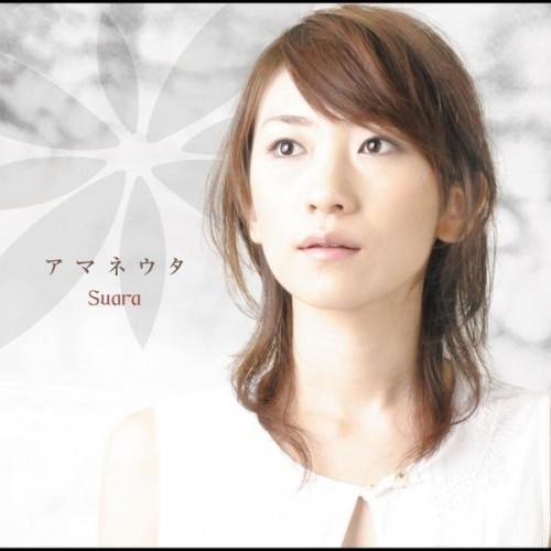 [Album] Suara – アマネウタ [SACD ISO] [2006.01.25]