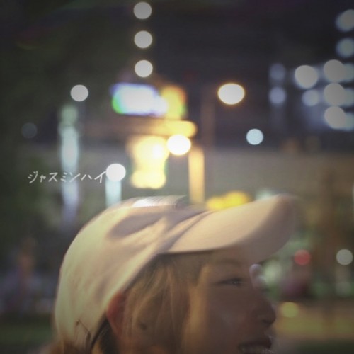 [Single] やましたりな (Rina Yamashita) – ジャスミンハイ [FLAC / WEB] [2023.09.06]