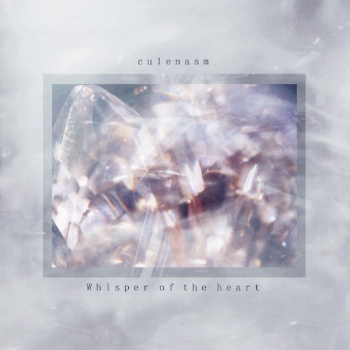 [Album] culenasm (クレナズム) – Whisper of the heart [FLAC / WEB] [2023.10.18]