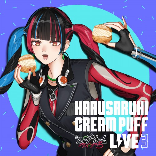 [Album] 春猿火 (Harusaruhi) – CREAM PUFF LIVE 3 [FLAC / 24bit Lossless / WEB] [2023.10.18]