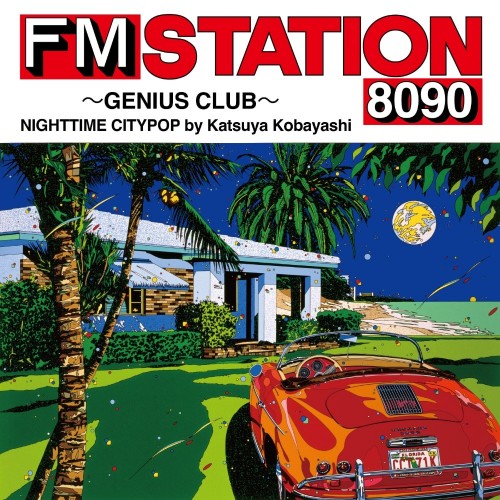 VA – FM STATION 8090 ~GENIUS CLUB~ NIGHTTIME CITYPOP by Katsuya Kobayashi [FLAC / CD] [2023.07.12]