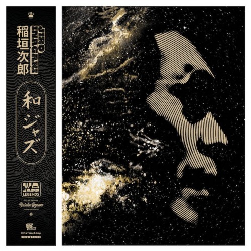 [Album] 稲垣次郎 (Jiro Inagaki) – 和ジャズ (Selected by Yusuke Ogawa) [FLAC / 24bit Lossless / WEB] [2023.10.03]