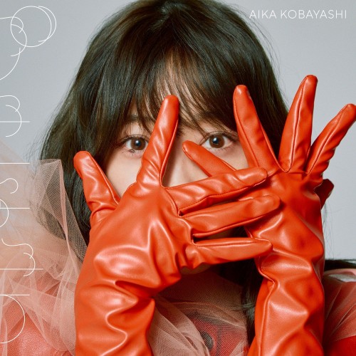 [音楽 – Single] 小林愛香 (Aika Kobayashi) – グミチュウ [FLAC / WEB] [2023.10.18]