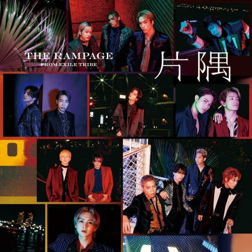 THE RAMPAGE from EXILE TRIBE – 片隅 [FLAC / WEB] [2023.11.08]