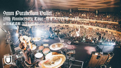 9mm Parabellum Bullet –  9mm Parabellum Bullet presents「19th Anniversary Tour」〜カオスの百年 vol.17〜 (U-NEXT Channel 2023.09.19)