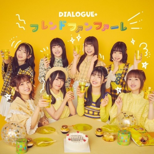 [Album] DIALOGUE+ – フレンドファンファーレ Friend Fanfare [FLAC / 24bit Lossless / WEB] [2023.11.01]