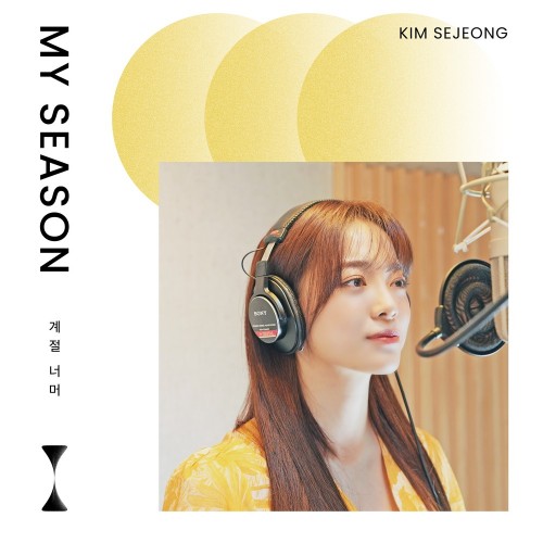 [Single] Sejeong (세정) – My Season [FLAC / WEB] [2023.10.27]