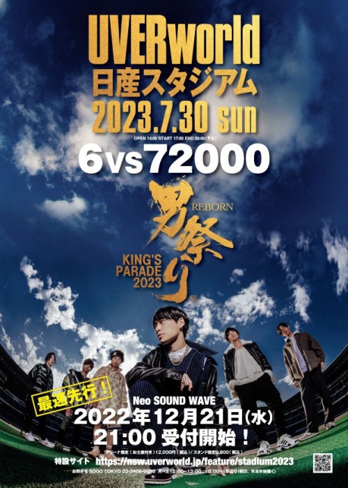 UVERworld – UVERworld KING’S PARADE 男祭り REBORN at NISSAN STADIUM 2023.07.30 (WOWOW Live 2023.11.26)