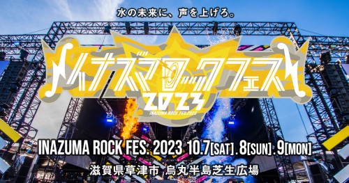 Inazuma Rock Fes (イナズマロックフェス) – Inazuma Rock Fes 2023 DAY1~3 (FujiTV TWO 2023.11.24)