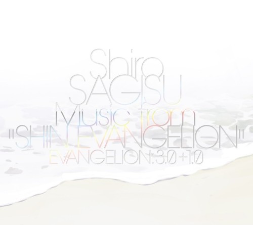 [Album] 鷺巣詩郎 (Shiro Sagisu) – Shiro SAGISU Music from”SHIN EVANGELION” [FLAC / 24bit Lossless / WEB] [2021.03.17]