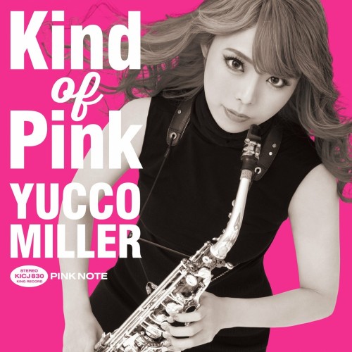 [Album] Yucco Miller (ユッコ・ミラー) – Kind of Pink [FLAC / 24bit Lossless / WEB] [2019.09.11]