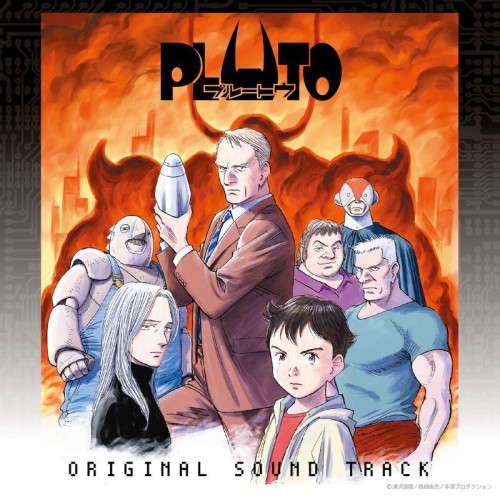 菅野祐悟 (Yugo Kanno) – Pluto (Soundtrack from the Netflix Series) [FLAC / CD] [2023.10.25]