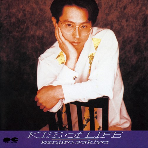 崎谷健次郎 (Kenjiro Sakiya) – KISS OF LIFE (1989) [FLAC 24bit/96kHz]