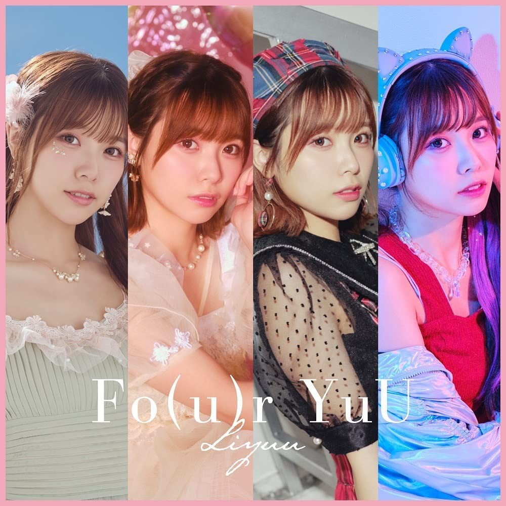 [Album] Liyuu – Fo(u)r YuU (2022-02-09) [FLAC 24bit/96kHz]