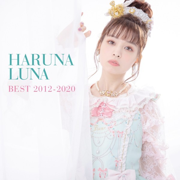 春奈るな (Luna Haruna) – HARUNA LUNA BEST 2012-2020 (2021) [FLAC 24bit/96kHz]