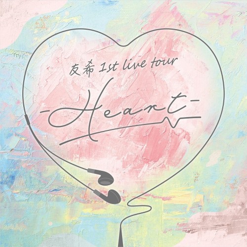 [Album] Yuki – Yuki 1st live tour -Heart- [FLAC / 24bit Lossless / WEB] [2023.09.27]