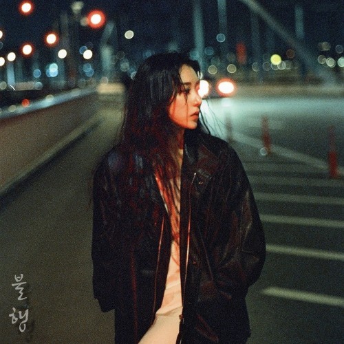 [Single] HiBin (하이빈) – misfortune (불행) [FLAC / WEB] [2023.12.08]