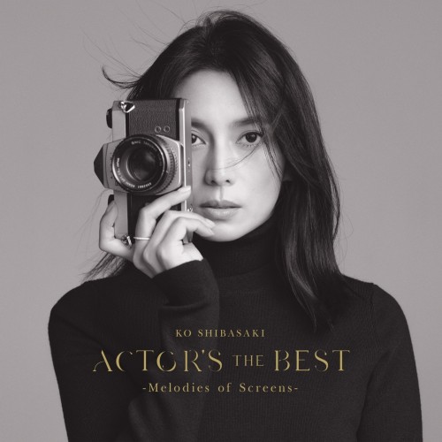 [Album] 柴咲コウ (Kou Shibasaki) – ACTOR’S THE BEST 〜Melodies of Screens〜 [FLAC / WEB] [2023.11.29]