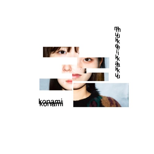 [Album] mukeikaku – konami [FLAC / WEB] [2023.12.13]